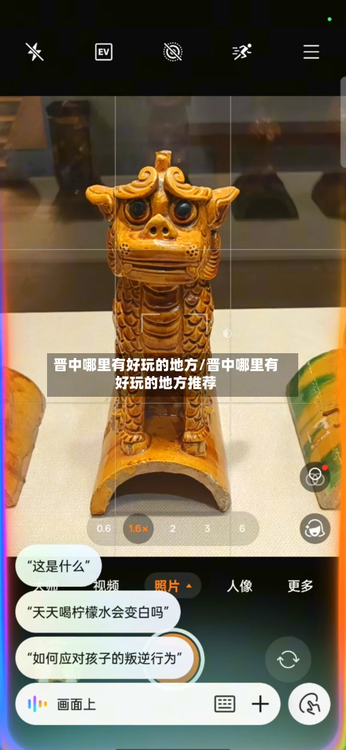 晋中哪里有好玩的地方/晋中哪里有好玩的地方推荐