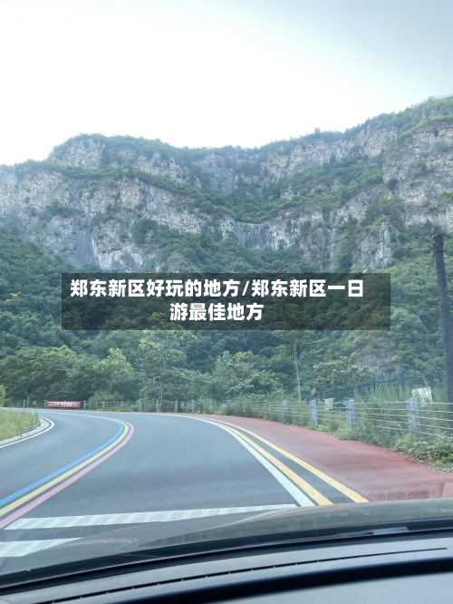 郑东新区好玩的地方/郑东新区一日游最佳地方