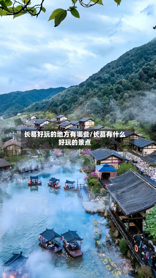 长葛好玩的地方有哪些/长葛有什么好玩的景点-第2张图片